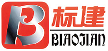 標建
